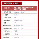 해운주유소 이미지