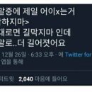 커피사라 - 예산군 예당로 158 | 커피사라