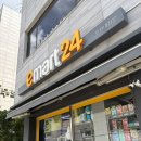 이마트24 부천대 정문점 이미지