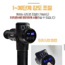 뭉친근육 푸는데.이만한것은없다.바디렉스 진동 마사지건