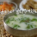 진미명가 이미지