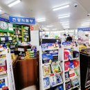 태령약국 이미지