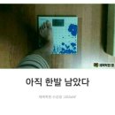 잠일고등학교 이미지