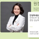 연세나무병원 이미지