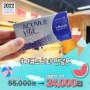 으뜸플러스안경 진해점 이미지