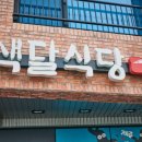 색달[서] 네이버블로그
