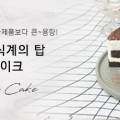 커피존(coffeezone) 이미지