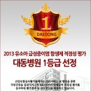 주상보건지소 이미지