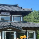 백담알프스펜션 | 또(강)원도로 여름휴가