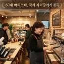 GS25중산산들점 이미지