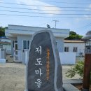 딱섬로망스민박