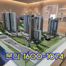 덕계역 한신더휴 포레스트 덕계동 아파트 모델하우스 정보