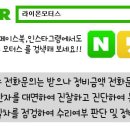석계자동차정비 이미지
