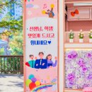 문산고등학교 이미지