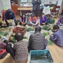 오창경로당 이미지