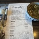 아리랑한정식 | 인천 아리아리랑 송도한정식 코스요리 맛 후기