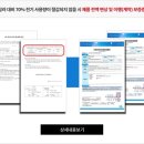 삼진전기 이미지