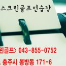 봉방스크린 이미지