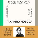 세렌디피티의 경험 (feat. 국립국악원 생활음악 시리즈)