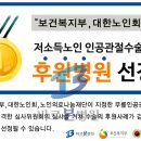 바로본신경외과 이미지
