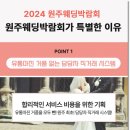 원주유통시스템 이미지