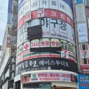 곱슬곱슬 | 곱슬곱슬머리를 볼륨매직으로 차분한 이미지 변신시켜주신 박승철헤어안산중앙점 나리디자이너 후기