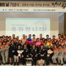 제2회 의용소방대의 날 화성신문