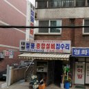 태광철물 이미지