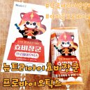 건강효약국 이미지