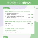 약초한의원 이미지