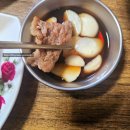 신용 군 면사무소