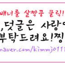 구)아리랑숯불구이 네이버블로그