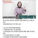 스페인 승무원이 본 한국인 승객 특) 이미지