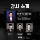 김윤수건축사사무소 이미지