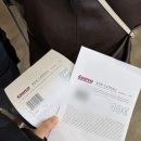 엔토 | 프랑스 파리 근교 코스트코 Costco Villebon점 | 코스트코 연간 멤버쉽 2026년 가격