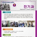 정원건설기계정비 이미지
