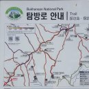 장미길코스 이미지