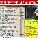 아바드헤어