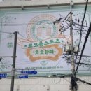 아모레상회