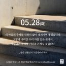 창 안의 나를 더 좋아한다고 말해야 이미지