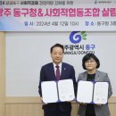 사회적협동조합살림