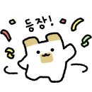 미스터낙곱새 - 관악구 문성로31길 23 | 미스터낙곱새