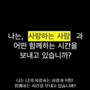 너무 바빠서 사랑을 잃어버린 우리에게 이미지