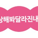 눈높이러닝센터석사학원 이미지