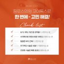 필로스의원 이미지