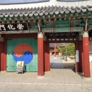 수로왕릉(내부입구우측) 이미지