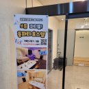 단우호스텔 | 불당동 브라이덜샤워 쇼플파티룸 흥파티 호스텔 다녀온 후기