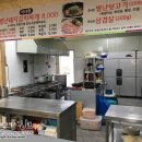 별난돼지김치찌개&뒷고기 이미지