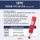 레인PC | 세이펜 4세대 레인온펜 2년 실사용 솔직후기 첫째도 둘째도 뽕 뽑는 비결