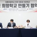 장평시장 내 이미지